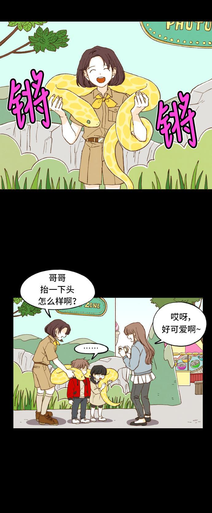 无翼少全彩日本漫画韩漫全集-第10话无删减无遮挡章节图片 