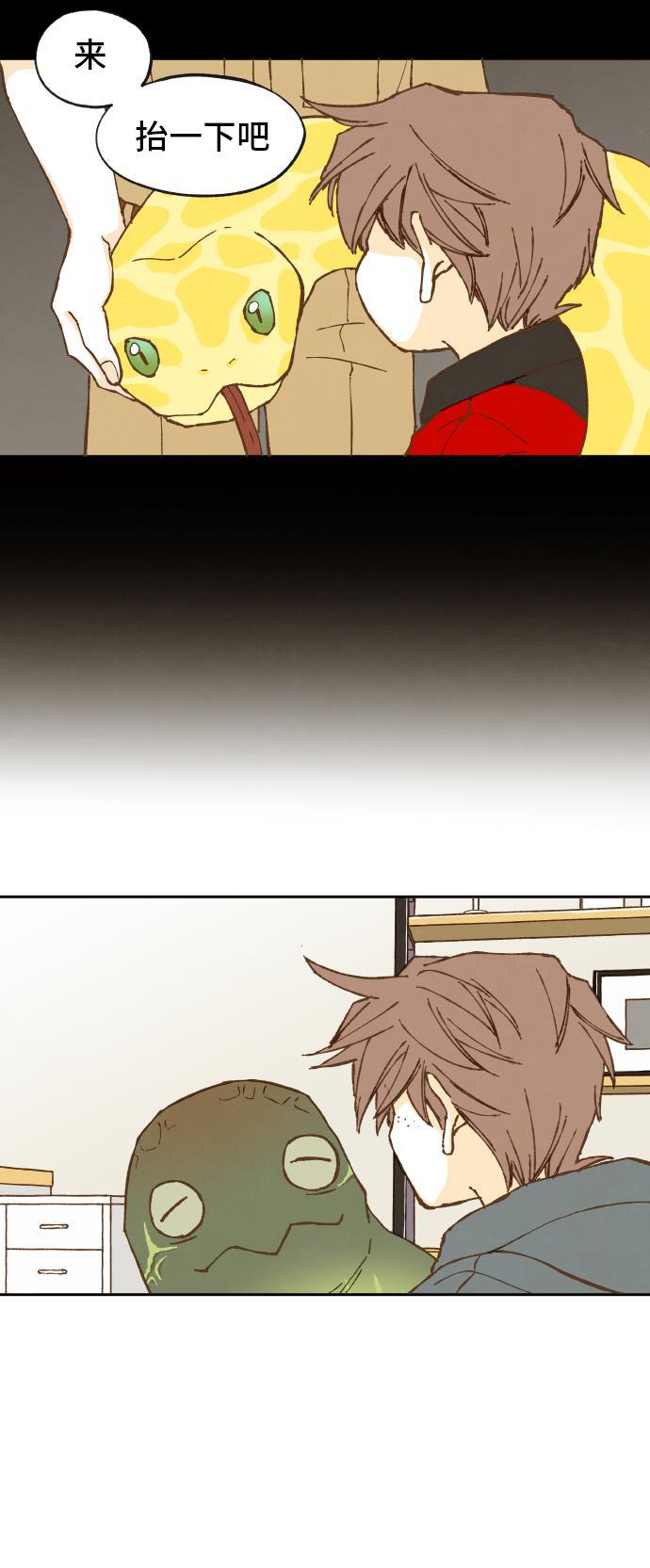 无翼少全彩日本漫画韩漫全集-第10话无删减无遮挡章节图片 