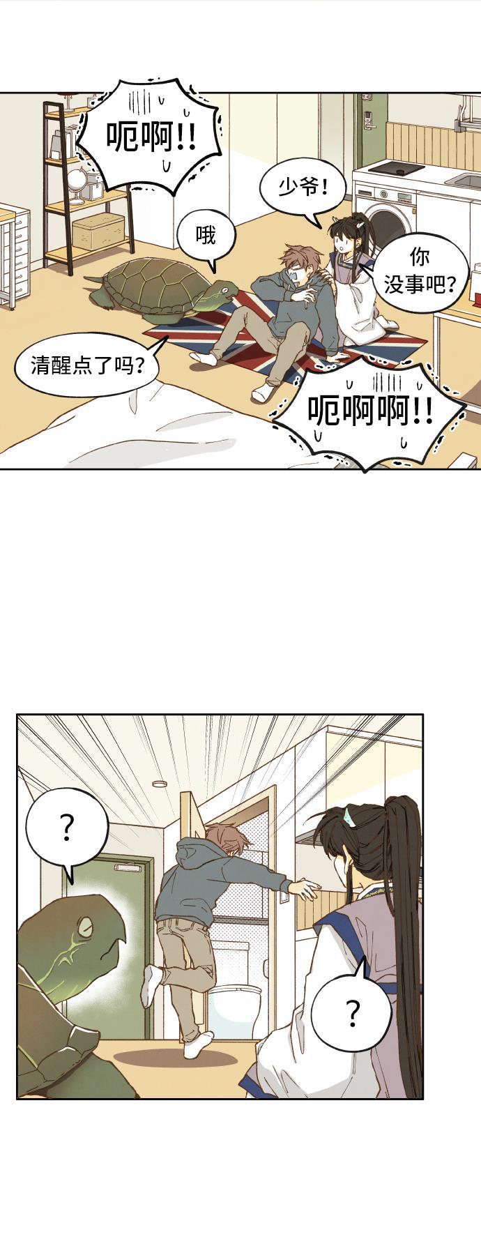 无翼少全彩日本漫画韩漫全集-第10话无删减无遮挡章节图片 
