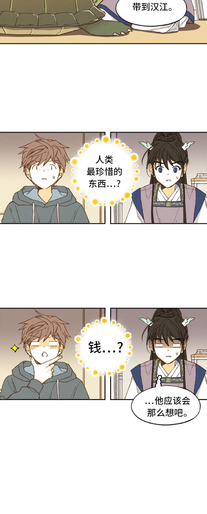 无翼少全彩日本漫画韩漫全集-第10话无删减无遮挡章节图片 