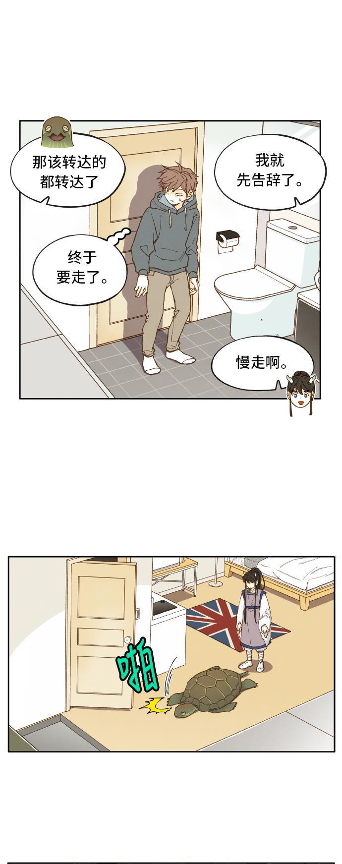 无翼少全彩日本漫画韩漫全集-第10话无删减无遮挡章节图片 