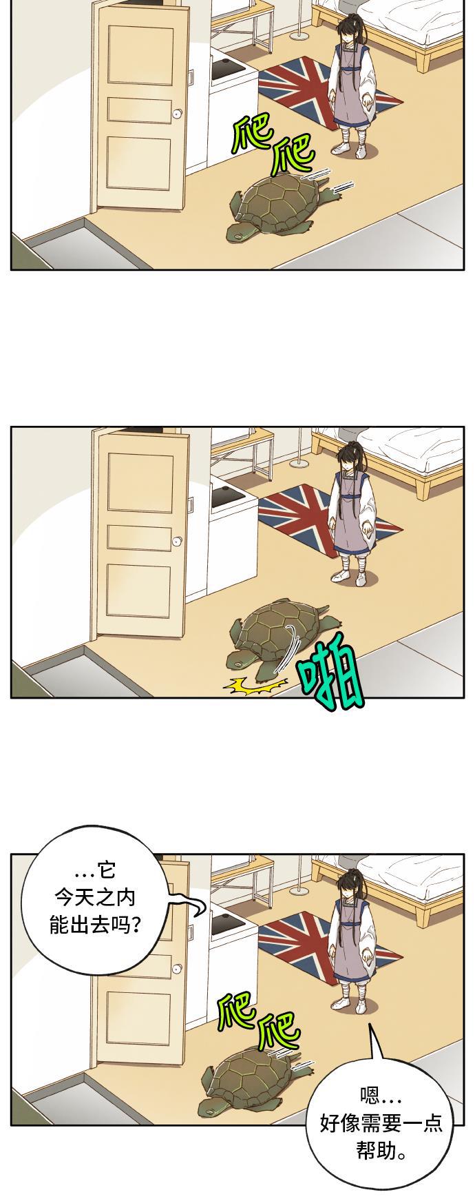 无翼少全彩日本漫画韩漫全集-第10话无删减无遮挡章节图片 
