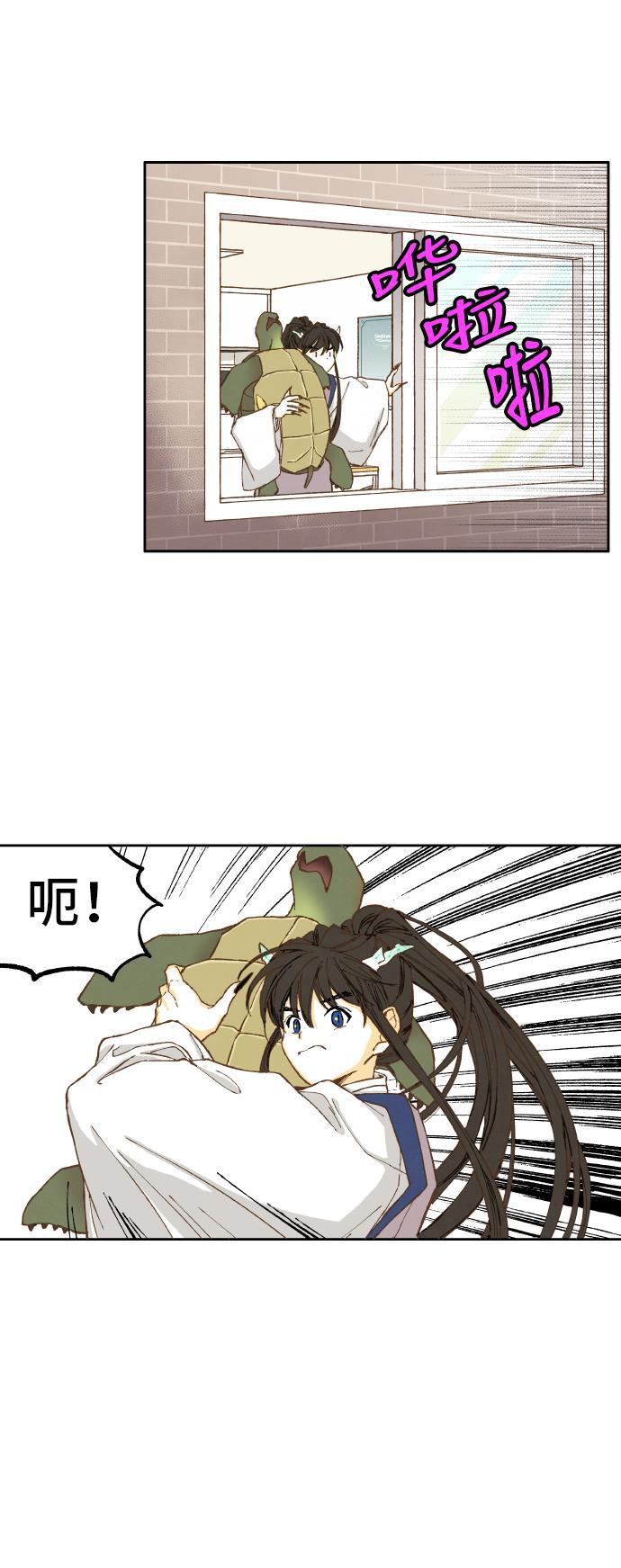 无翼少全彩日本漫画韩漫全集-第10话无删减无遮挡章节图片 