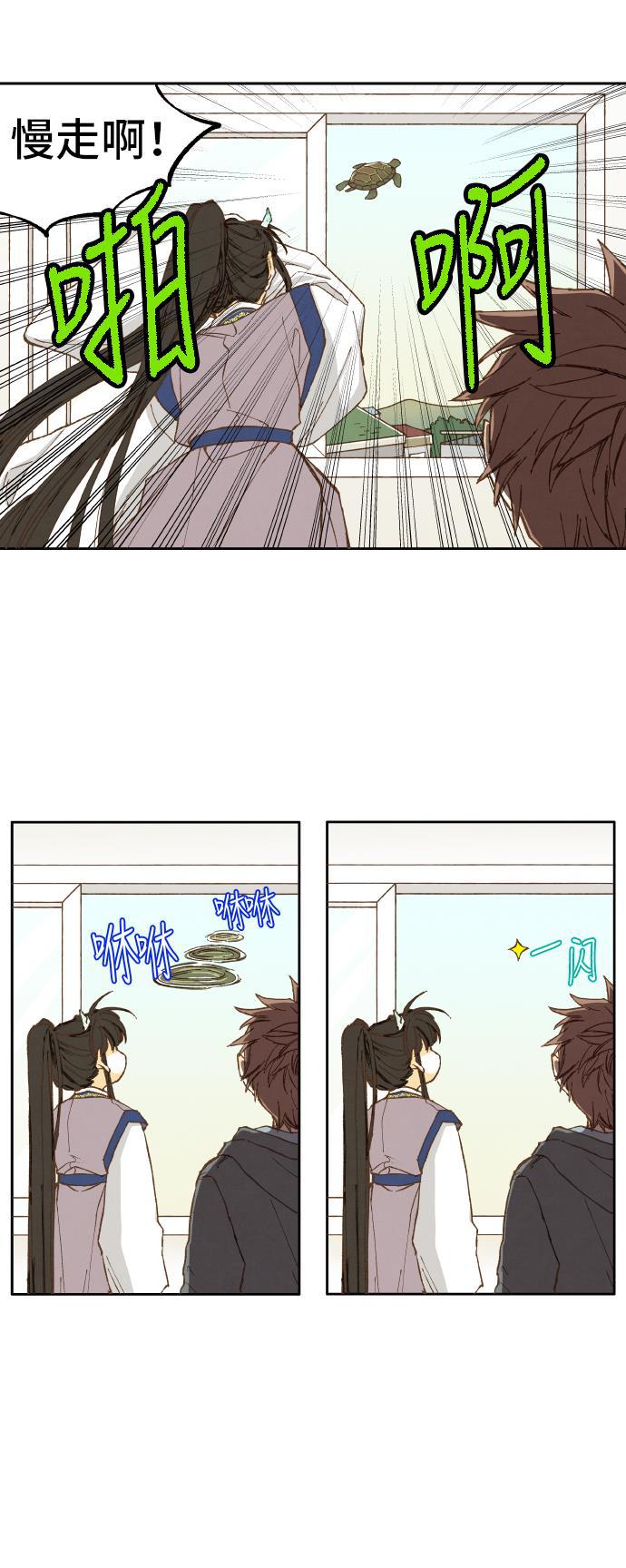 无翼少全彩日本漫画韩漫全集-第10话无删减无遮挡章节图片 