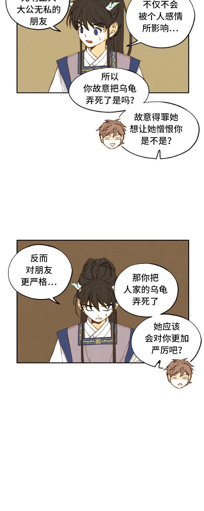 无翼少全彩日本漫画韩漫全集-第10话无删减无遮挡章节图片 