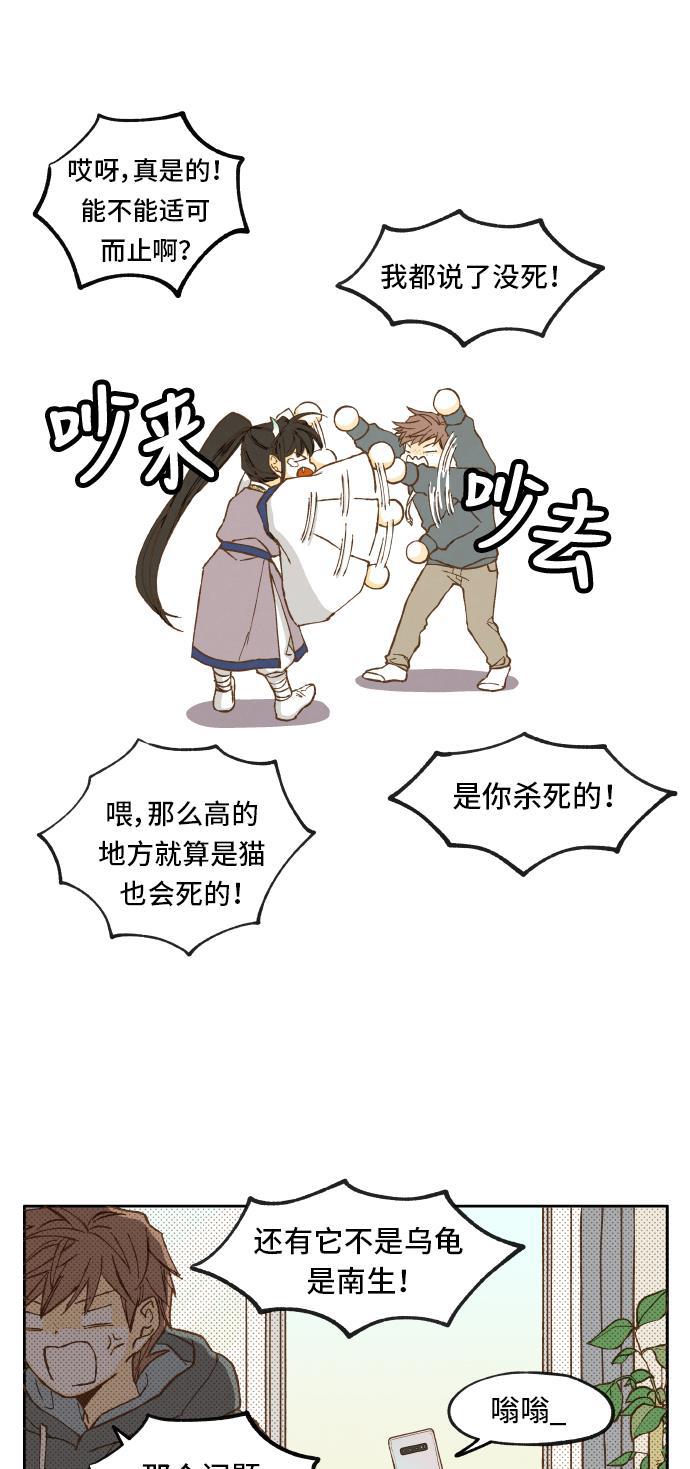 无翼少全彩日本漫画韩漫全集-第10话无删减无遮挡章节图片 