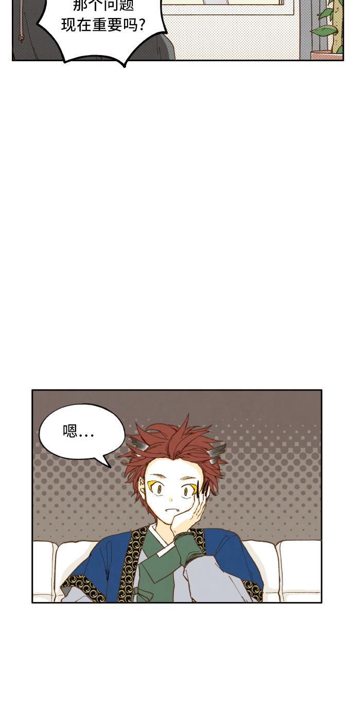 无翼少全彩日本漫画韩漫全集-第10话无删减无遮挡章节图片 