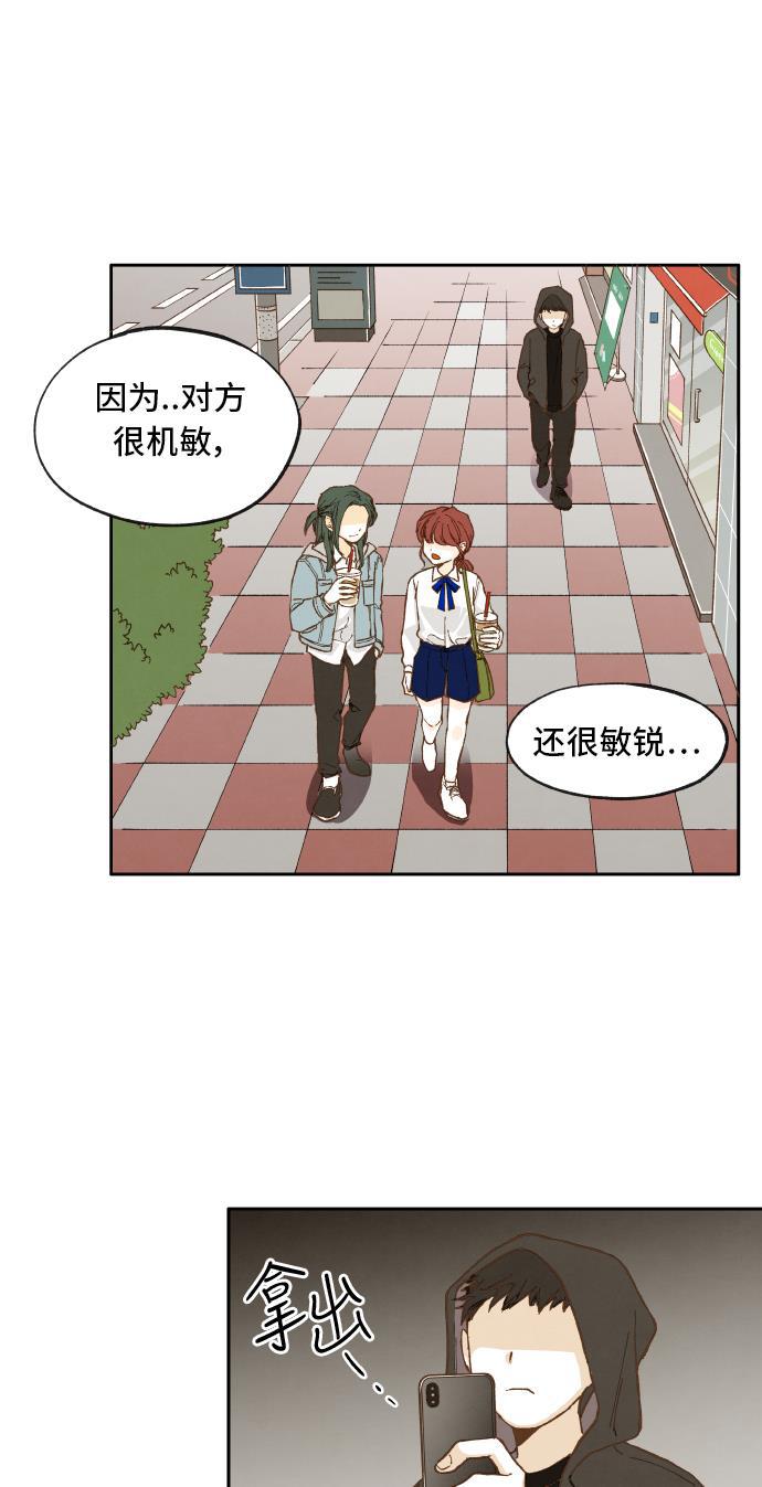 无翼少全彩日本漫画韩漫全集-第10话无删减无遮挡章节图片 