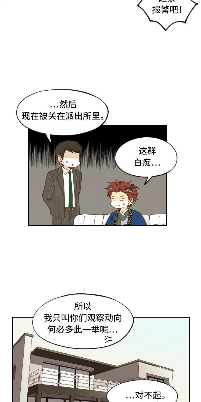 无翼少全彩日本漫画韩漫全集-第10话无删减无遮挡章节图片 