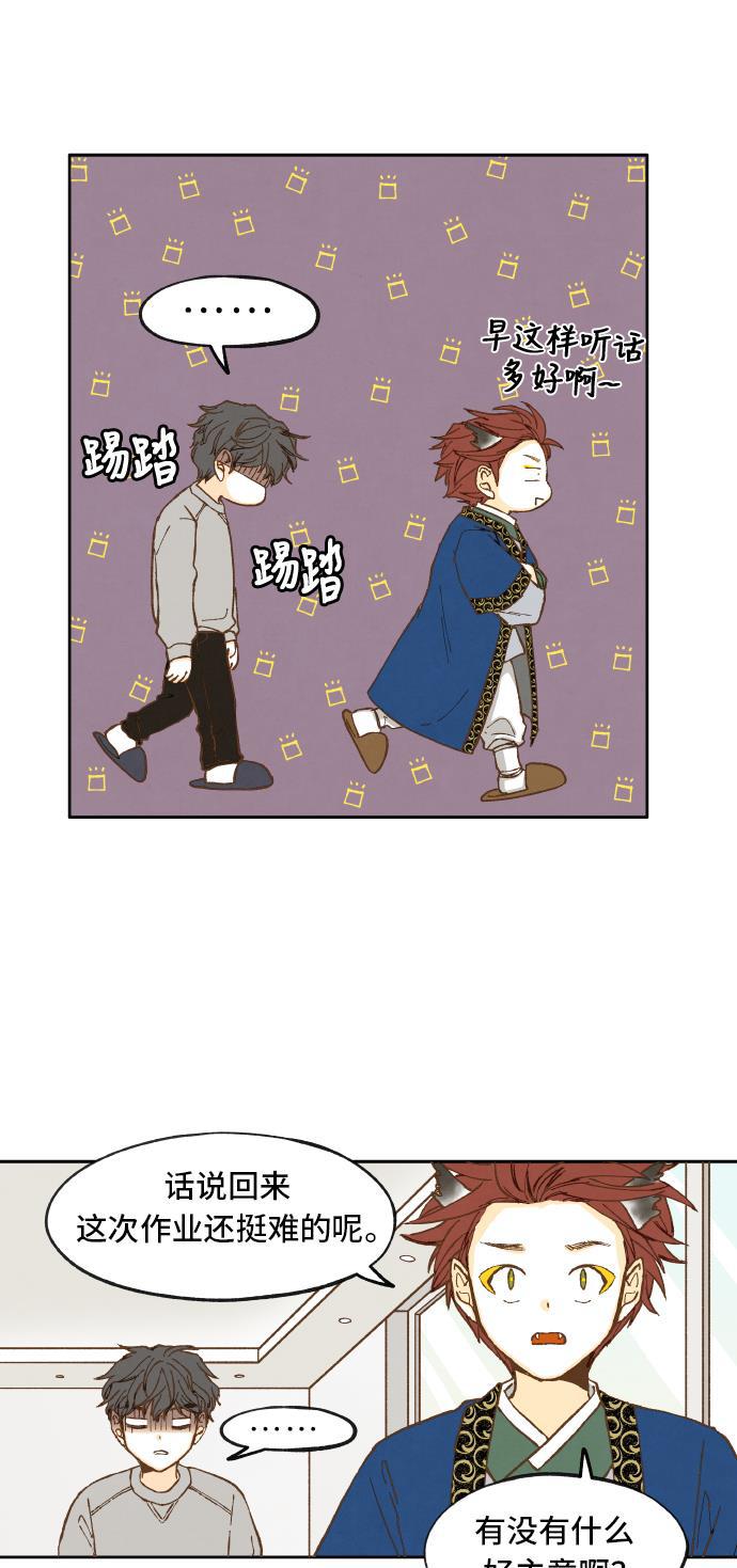 无翼少全彩日本漫画韩漫全集-第10话无删减无遮挡章节图片 