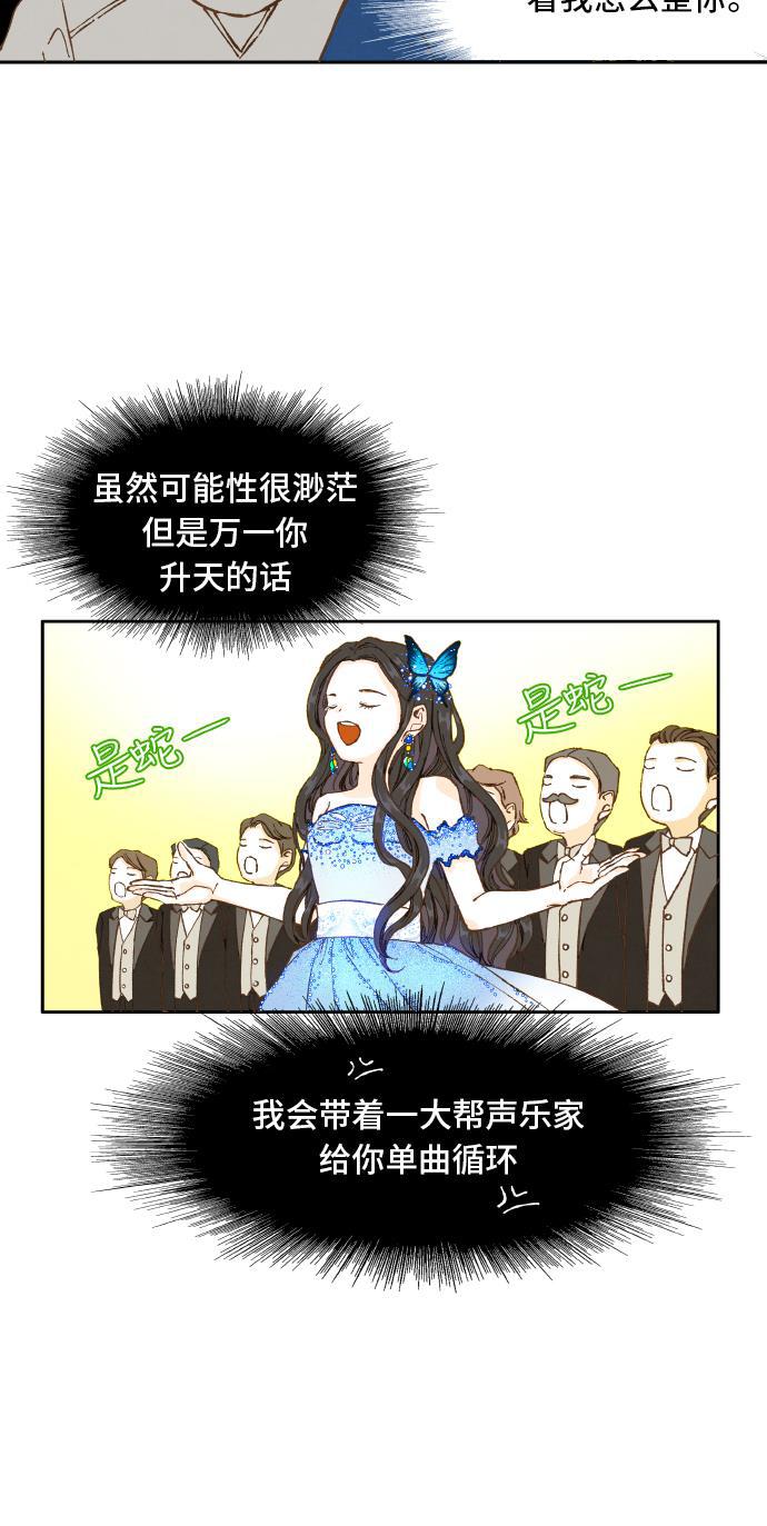 无翼少全彩日本漫画韩漫全集-第10话无删减无遮挡章节图片 