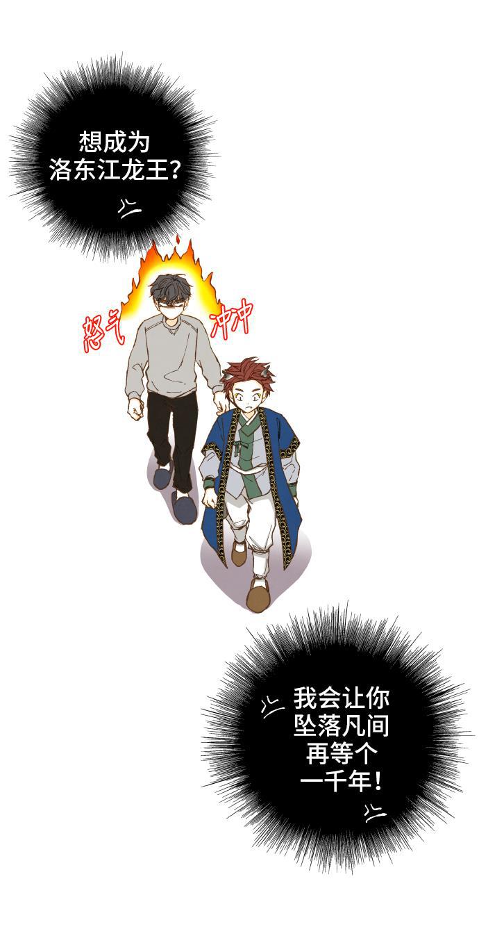 无翼少全彩日本漫画韩漫全集-第10话无删减无遮挡章节图片 