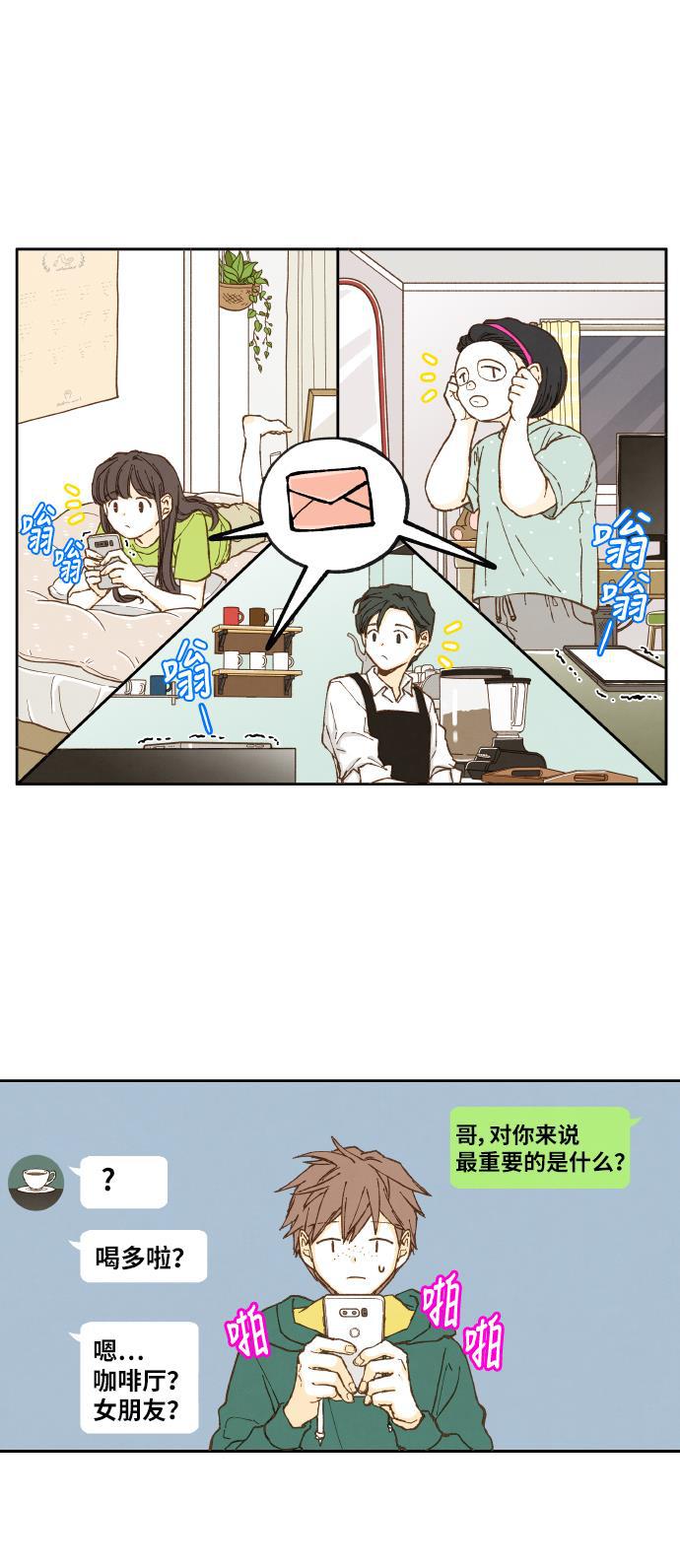 无翼少全彩日本漫画韩漫全集-第11话无删减无遮挡章节图片 