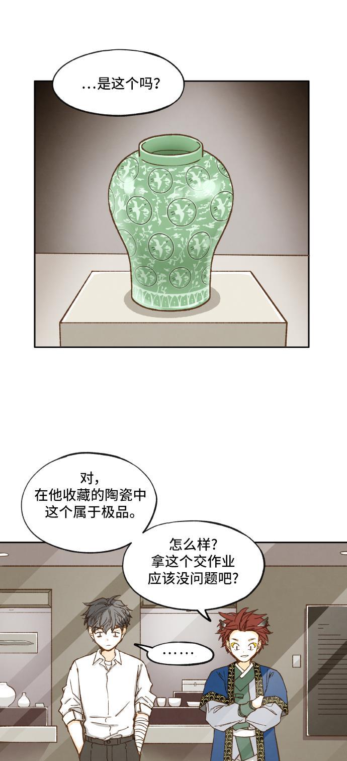 无翼少全彩日本漫画韩漫全集-第11话无删减无遮挡章节图片 