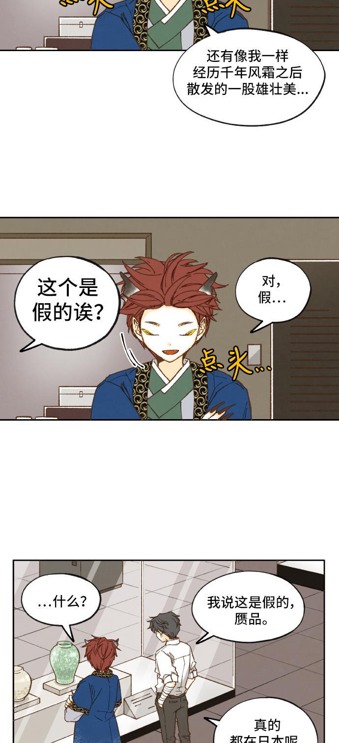 无翼少全彩日本漫画韩漫全集-第11话无删减无遮挡章节图片 