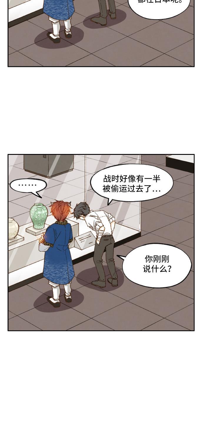 无翼少全彩日本漫画韩漫全集-第11话无删减无遮挡章节图片 