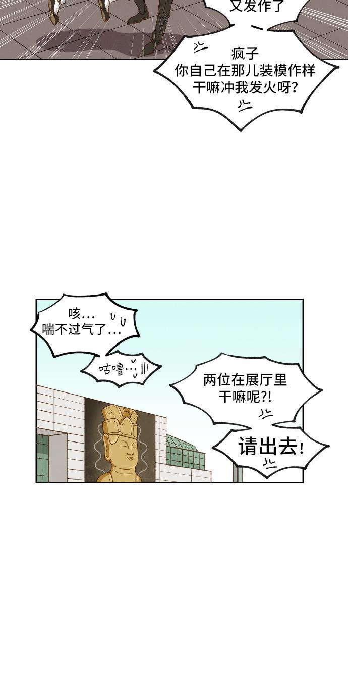 无翼少全彩日本漫画韩漫全集-第11话无删减无遮挡章节图片 
