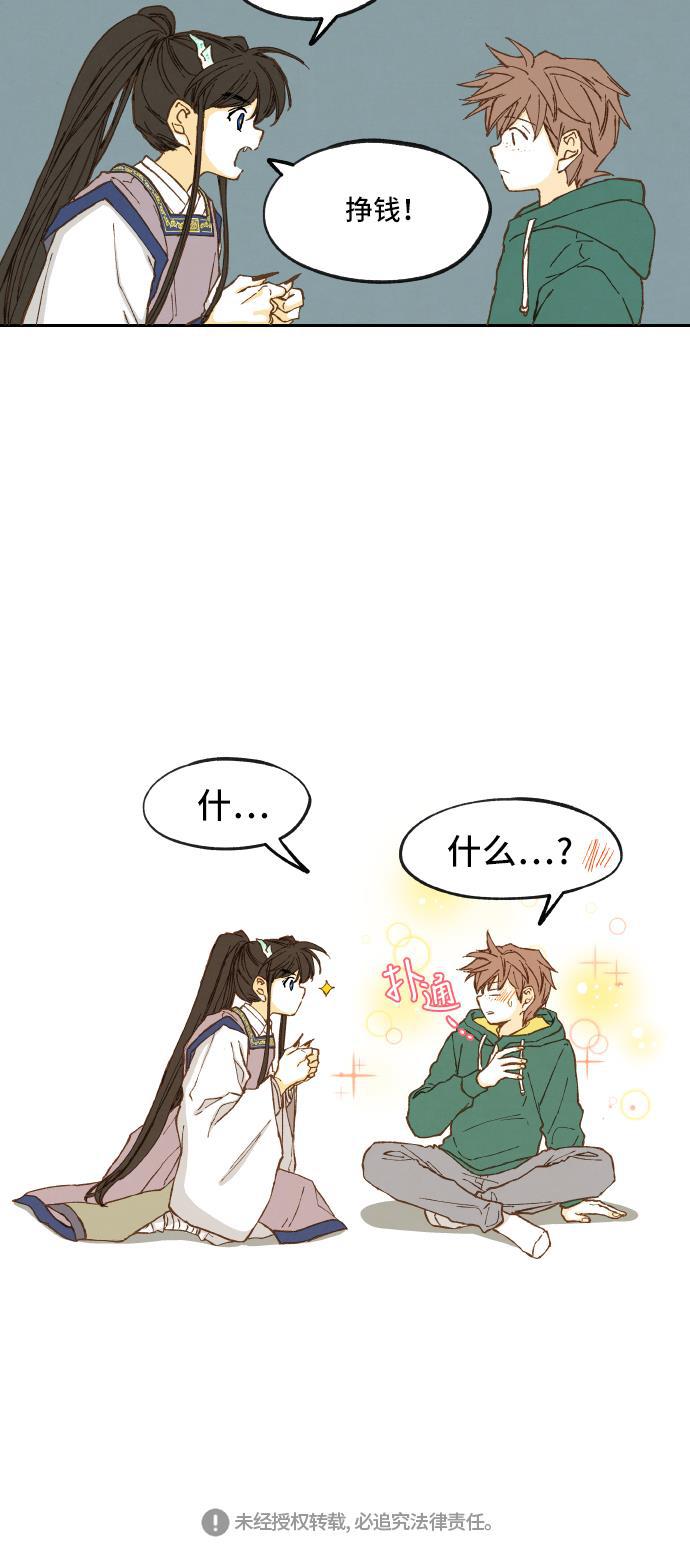 无翼少全彩日本漫画韩漫全集-第11话无删减无遮挡章节图片 