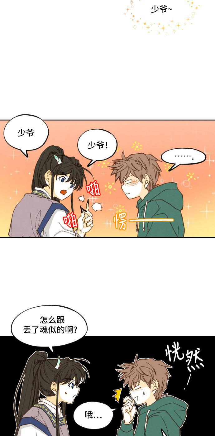 无翼少全彩日本漫画韩漫全集-第12话无删减无遮挡章节图片 