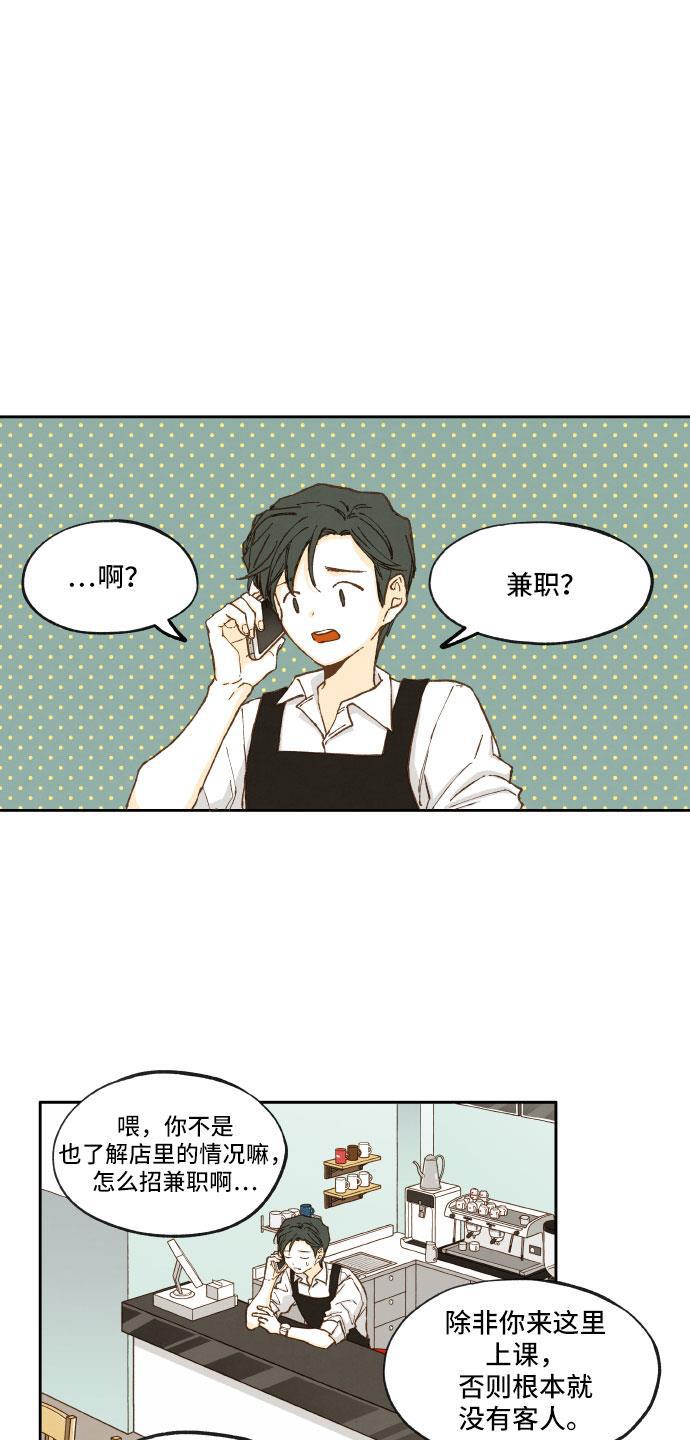 无翼少全彩日本漫画韩漫全集-第12话无删减无遮挡章节图片 