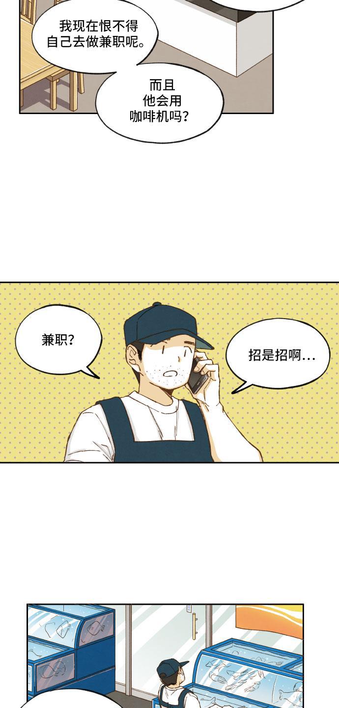 无翼少全彩日本漫画韩漫全集-第12话无删减无遮挡章节图片 