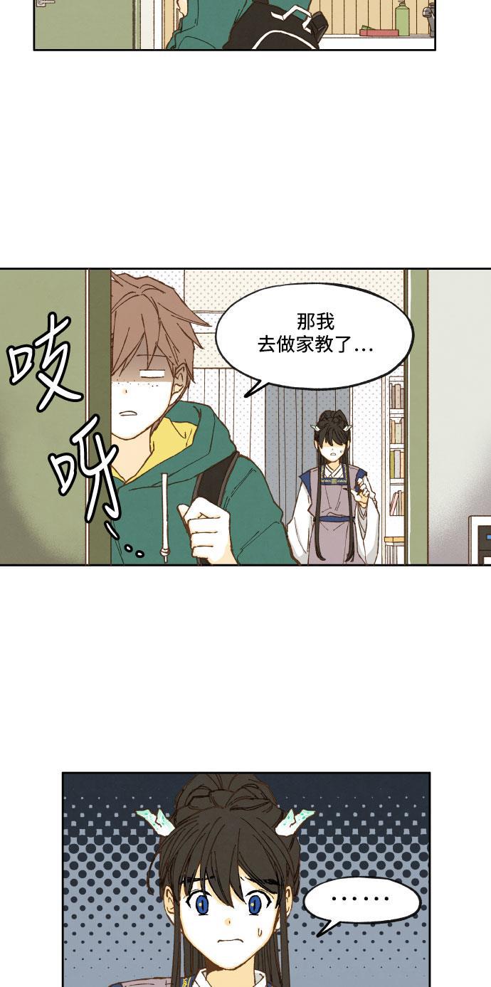 无翼少全彩日本漫画韩漫全集-第12话无删减无遮挡章节图片 