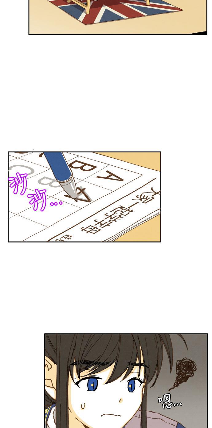 无翼少全彩日本漫画韩漫全集-第12话无删减无遮挡章节图片 