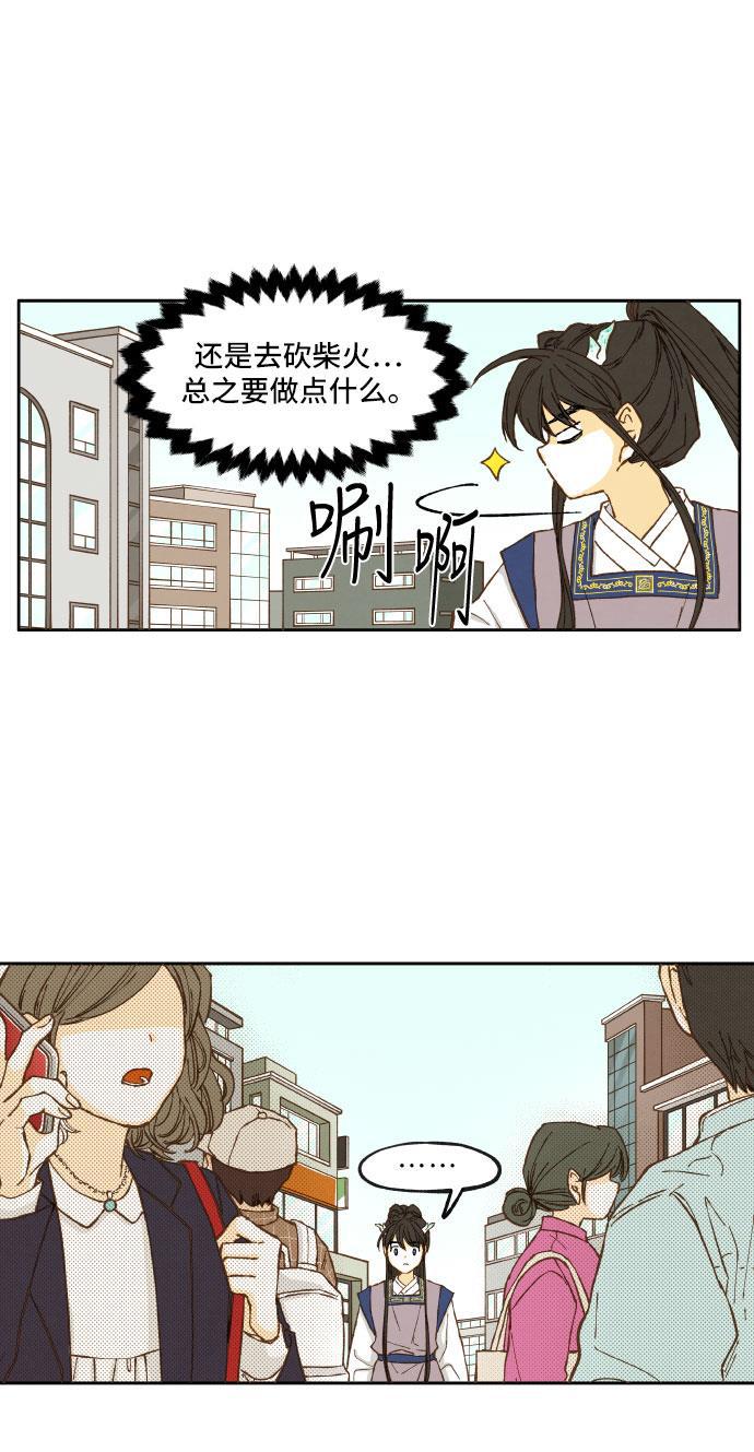 无翼少全彩日本漫画韩漫全集-第12话无删减无遮挡章节图片 