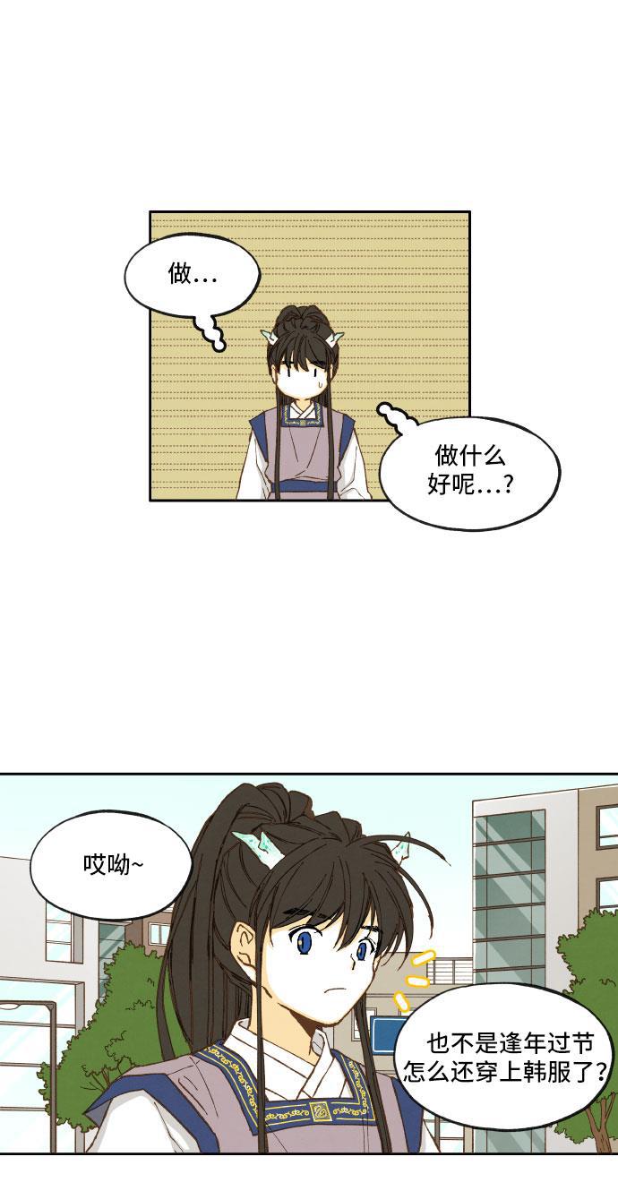 无翼少全彩日本漫画韩漫全集-第12话无删减无遮挡章节图片 
