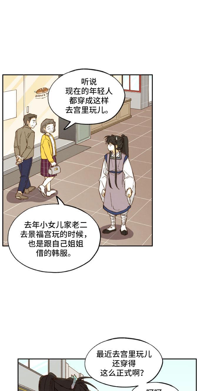 无翼少全彩日本漫画韩漫全集-第12话无删减无遮挡章节图片 