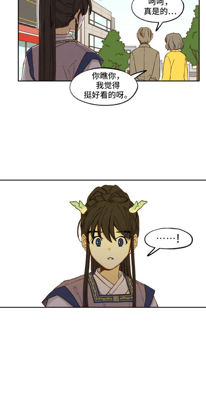 无翼少全彩日本漫画韩漫全集-第12话无删减无遮挡章节图片 