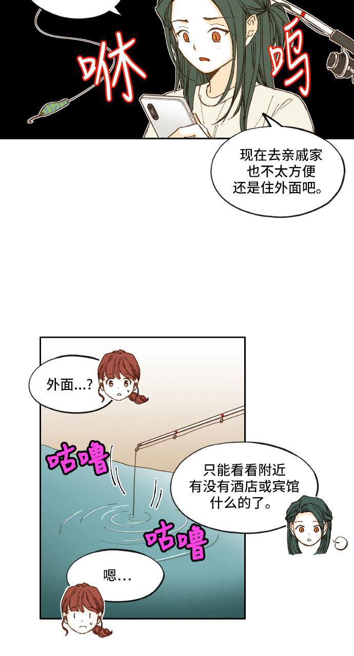 无翼少全彩日本漫画韩漫全集-第12话无删减无遮挡章节图片 