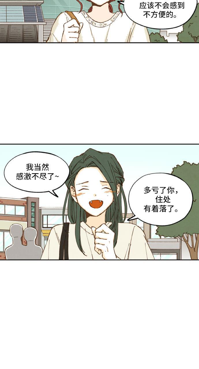 无翼少全彩日本漫画韩漫全集-第12话无删减无遮挡章节图片 
