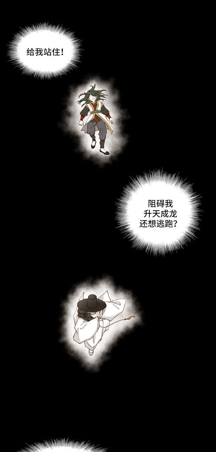 无翼少全彩日本漫画韩漫全集-第12话无删减无遮挡章节图片 