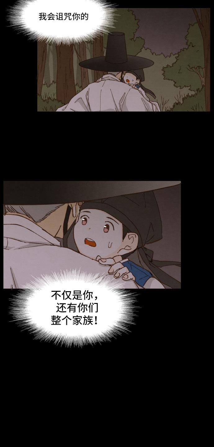 无翼少全彩日本漫画韩漫全集-第12话无删减无遮挡章节图片 