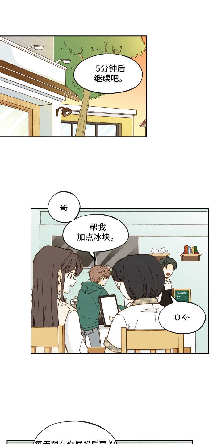 无翼少全彩日本漫画韩漫全集-第12话无删减无遮挡章节图片 