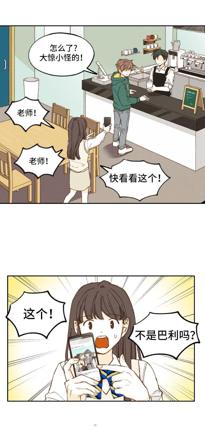 无翼少全彩日本漫画韩漫全集-第12话无删减无遮挡章节图片 