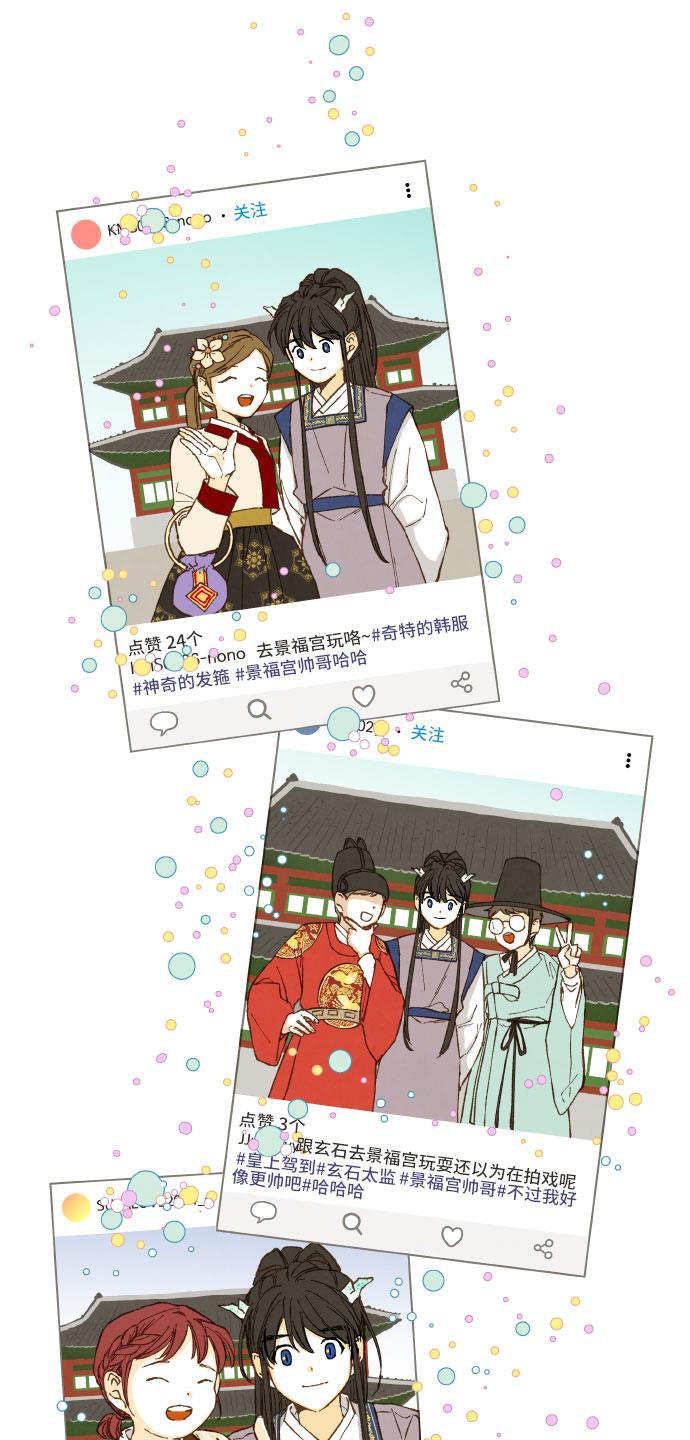 无翼少全彩日本漫画韩漫全集-第12话无删减无遮挡章节图片 