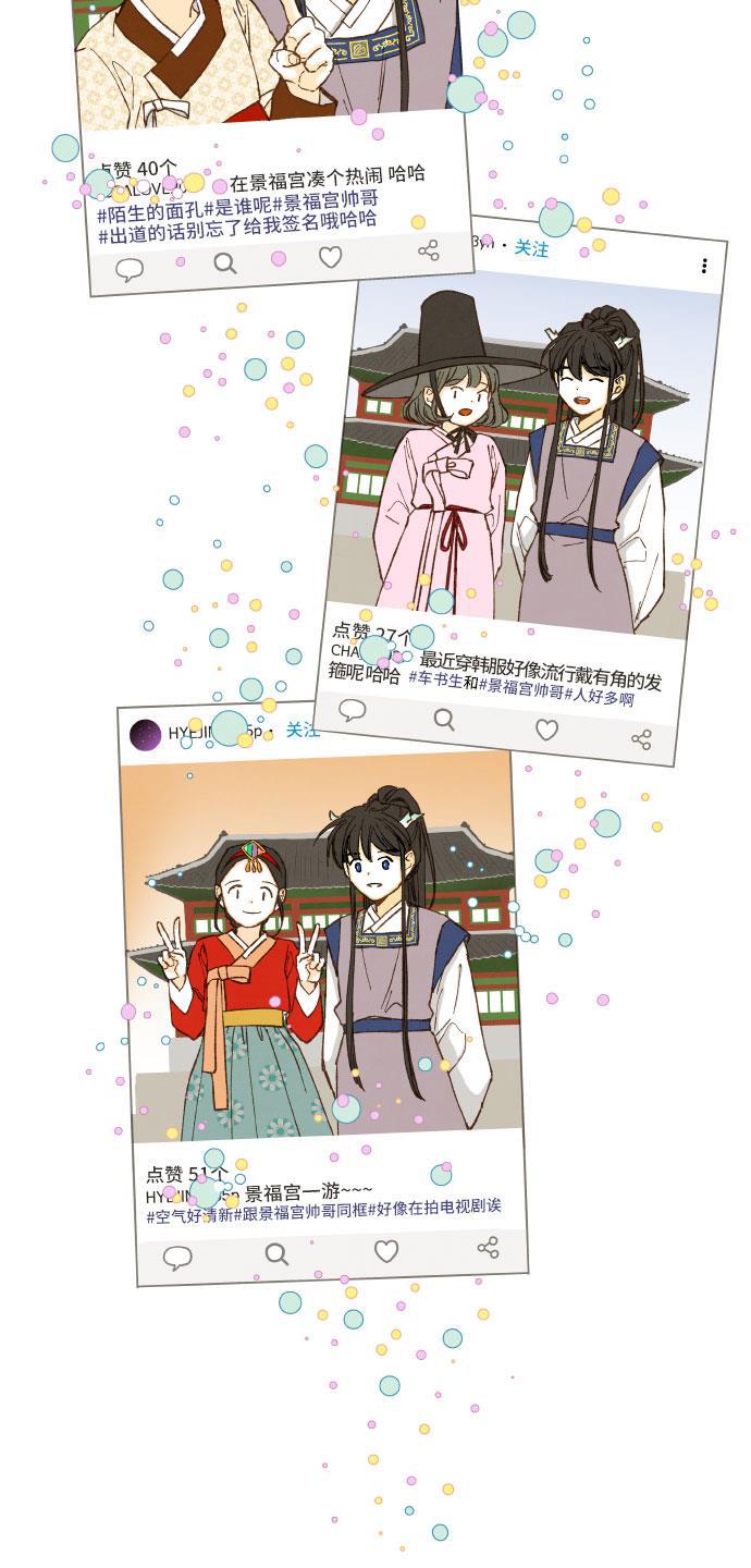 无翼少全彩日本漫画韩漫全集-第12话无删减无遮挡章节图片 