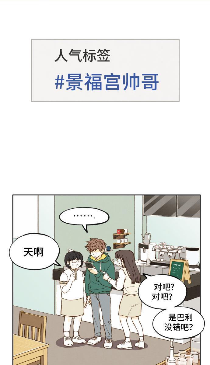 无翼少全彩日本漫画韩漫全集-第12话无删减无遮挡章节图片 