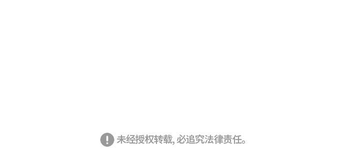 无翼少全彩日本漫画韩漫全集-第12话无删减无遮挡章节图片 