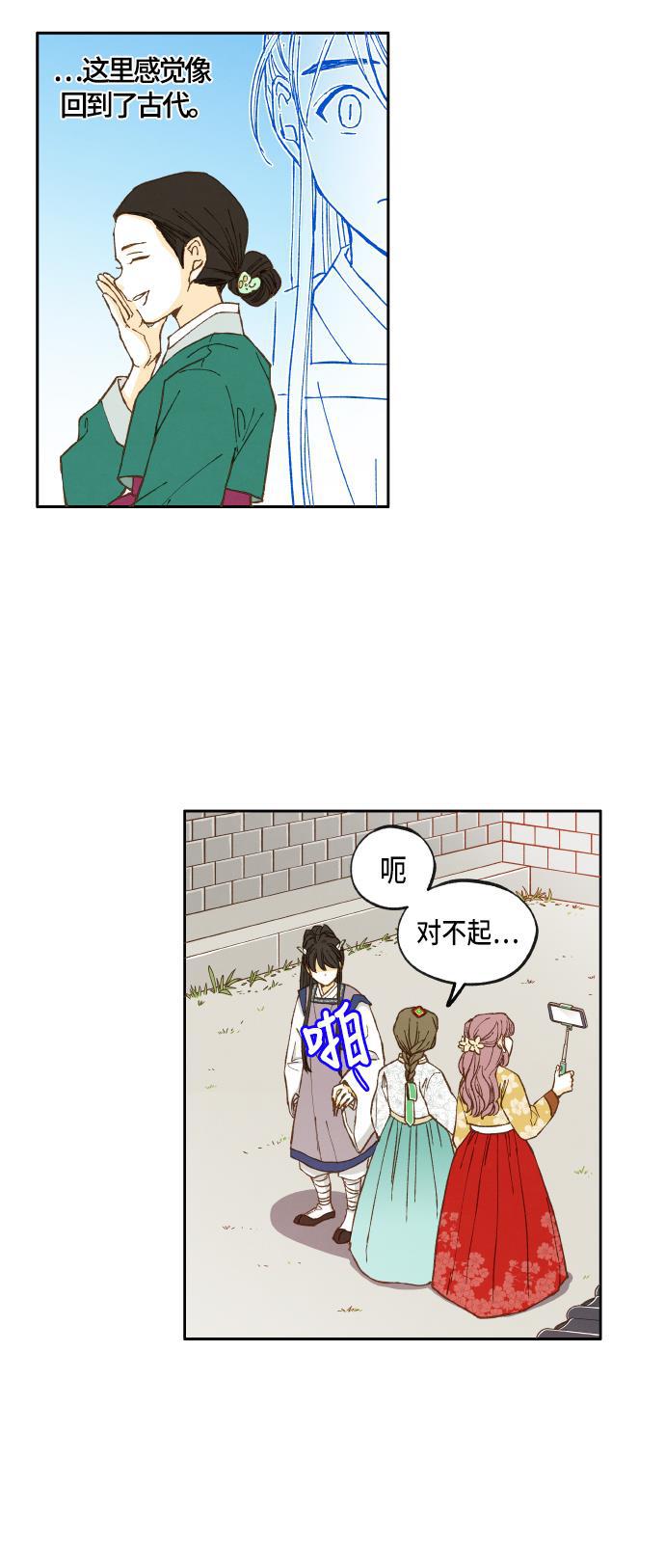 无翼少全彩日本漫画韩漫全集-第13话无删减无遮挡章节图片 