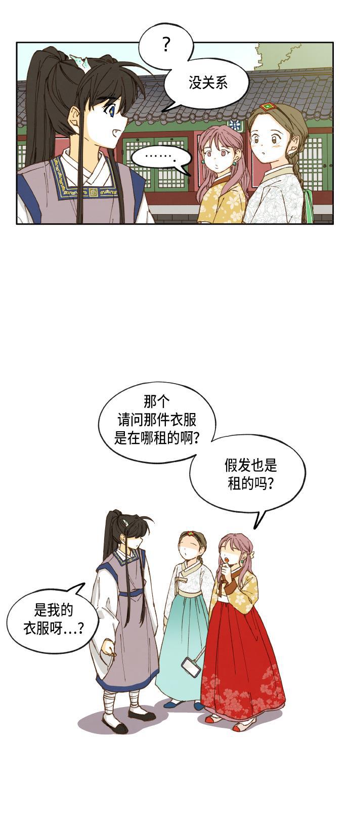 无翼少全彩日本漫画韩漫全集-第13话无删减无遮挡章节图片 