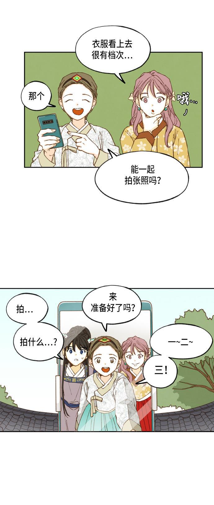 无翼少全彩日本漫画韩漫全集-第13话无删减无遮挡章节图片 