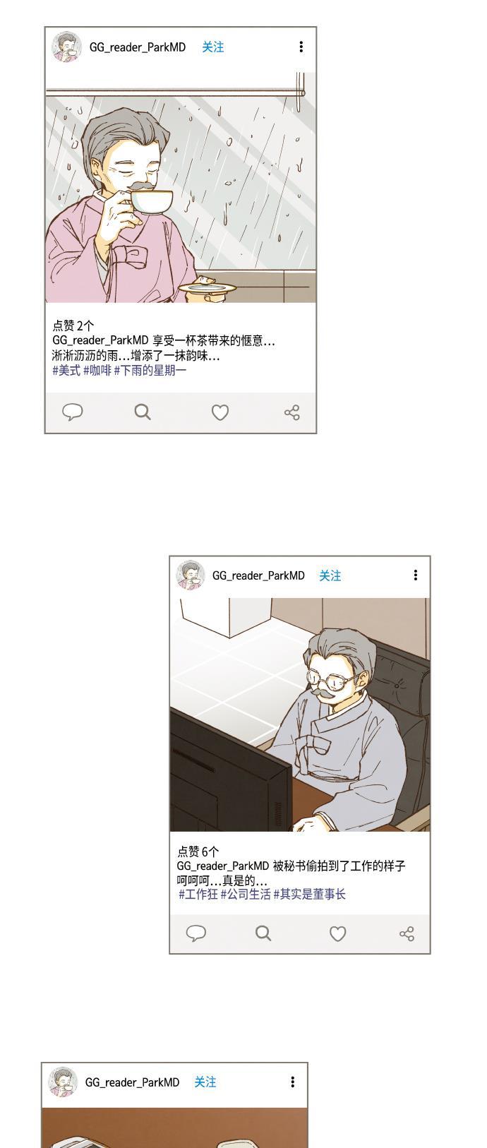 无翼少全彩日本漫画韩漫全集-第13话无删减无遮挡章节图片 