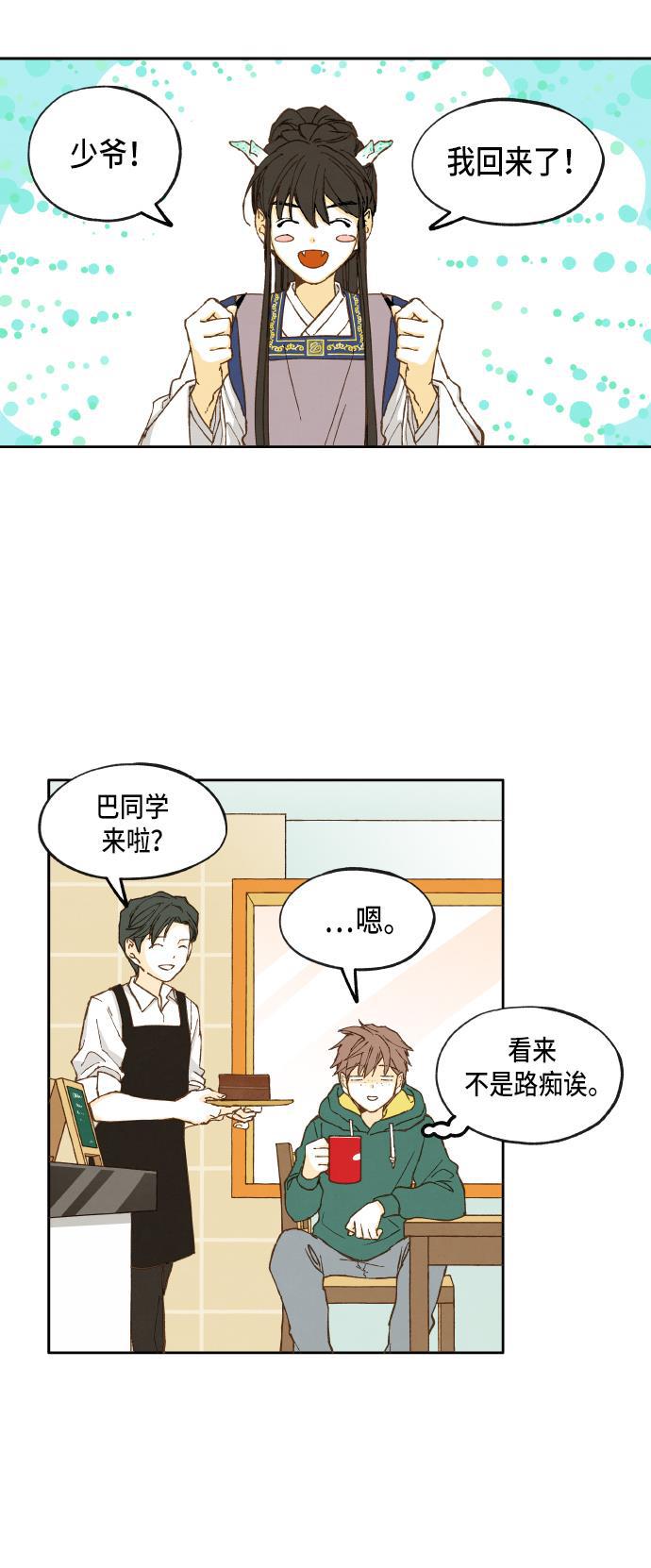 无翼少全彩日本漫画韩漫全集-第13话无删减无遮挡章节图片 