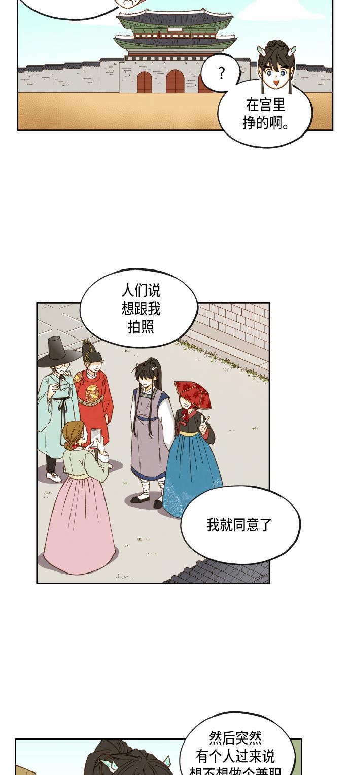 无翼少全彩日本漫画韩漫全集-第13话无删减无遮挡章节图片 
