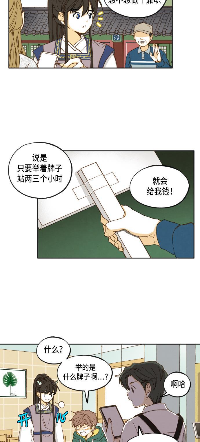 无翼少全彩日本漫画韩漫全集-第13话无删减无遮挡章节图片 