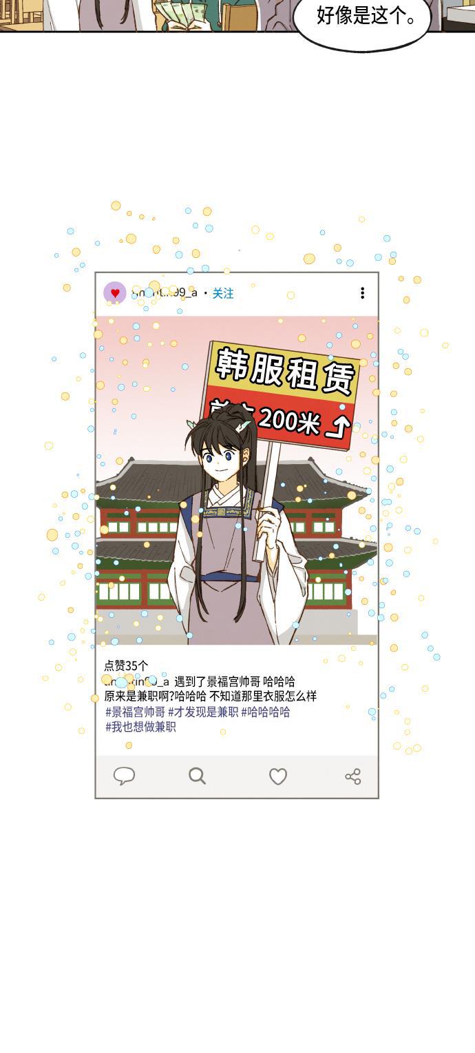 无翼少全彩日本漫画韩漫全集-第13话无删减无遮挡章节图片 