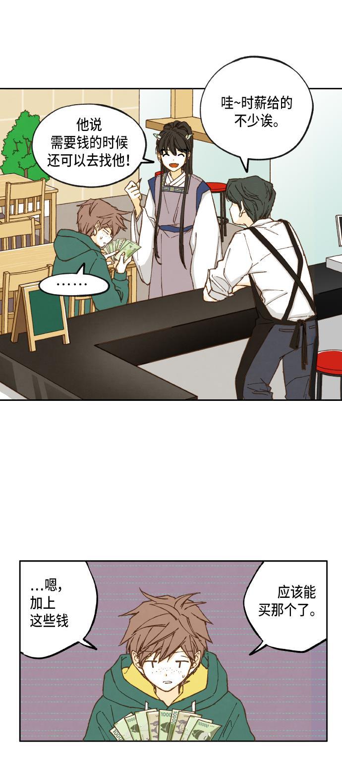 无翼少全彩日本漫画韩漫全集-第13话无删减无遮挡章节图片 
